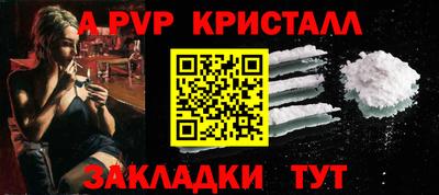 бутик Волгодонск