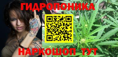 бутик Волгодонск