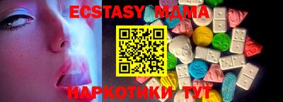 ГАЛЛЮЦИНОГЕННЫЕ ГРИБЫ Волжский