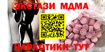 бутик Волгодонск