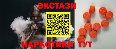 ГАЛЛЮЦИНОГЕННЫЕ ГРИБЫ Волжский