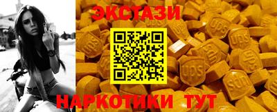 ГАЛЛЮЦИНОГЕННЫЕ ГРИБЫ Волжский