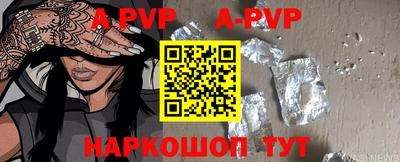 бутик Волгодонск