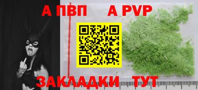 бутик Волгодонск