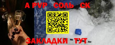 бутик Волгодонск