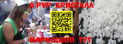ГАЛЛЮЦИНОГЕННЫЕ ГРИБЫ Волжский
