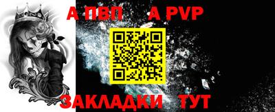 винт Волжск