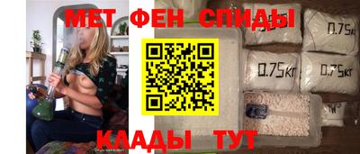 винт Волжск