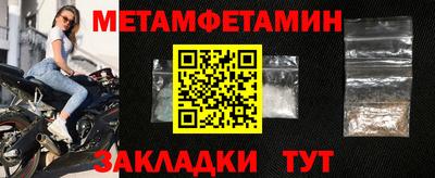 бутик Волгодонск