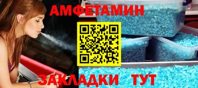 бутик Волгодонск