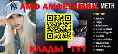 кокаин Абакан
