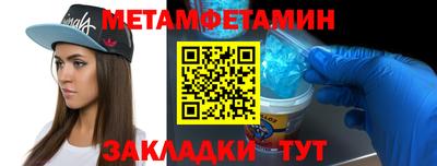 бутик Волгодонск