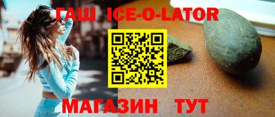 винт Волжск