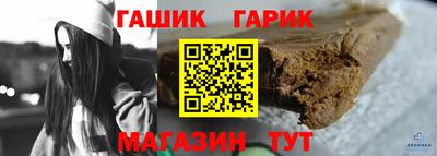 винт Волжск