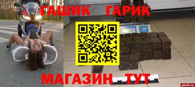 ГАЛЛЮЦИНОГЕННЫЕ ГРИБЫ Волжский