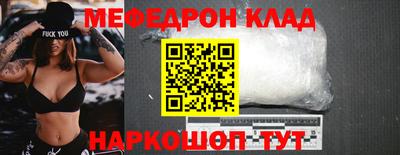 винт Волжск
