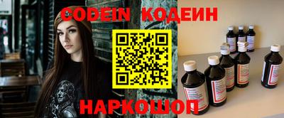 ГАЛЛЮЦИНОГЕННЫЕ ГРИБЫ Волжский