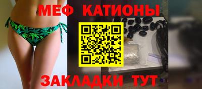 винт Волжск