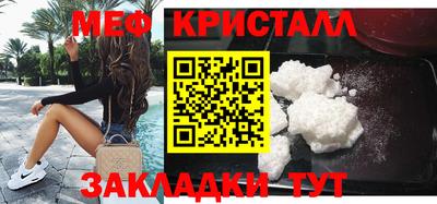 бутик Волгодонск