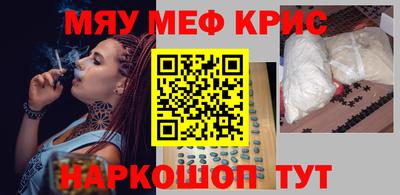 ГАЛЛЮЦИНОГЕННЫЕ ГРИБЫ Азнакаево