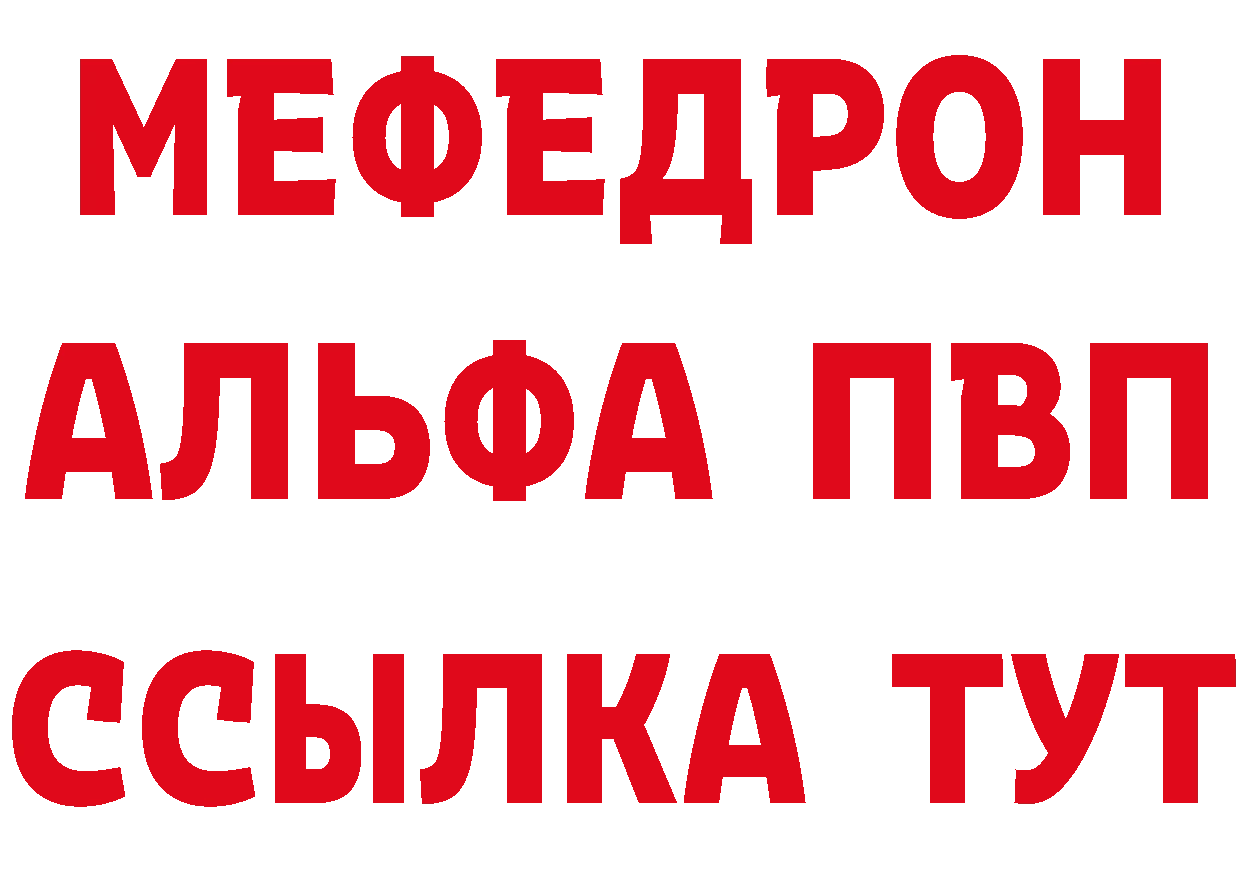 Бутират Butirat как зайти маркетплейс MEGA Ирбит