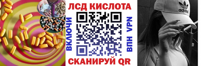 кракен зеркало  Ирбит  ЛСД экстази ecstasy  цена наркотик 