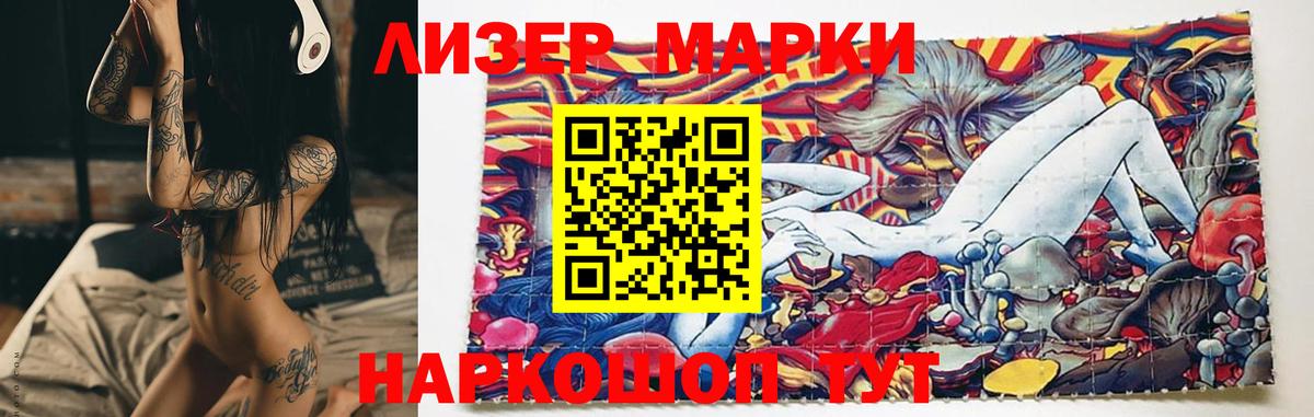Ирбит  ЛСД экстази ecstasy  Вход с VPN 
