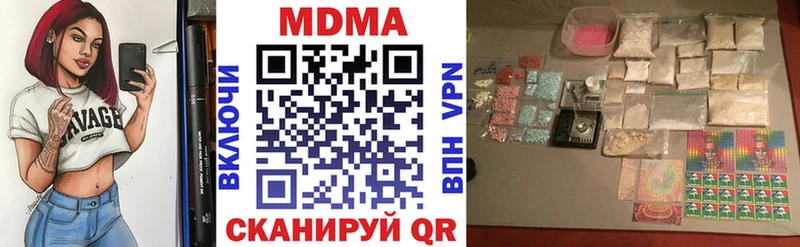 MDMA Molly  где найти   Ирбит 