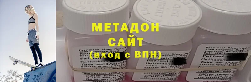 сколько стоит  МЕГА ТОР  МЕТАДОН мёд  Ирбит 