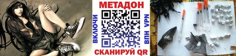 Метадон мёд  сколько стоит  Ирбит 