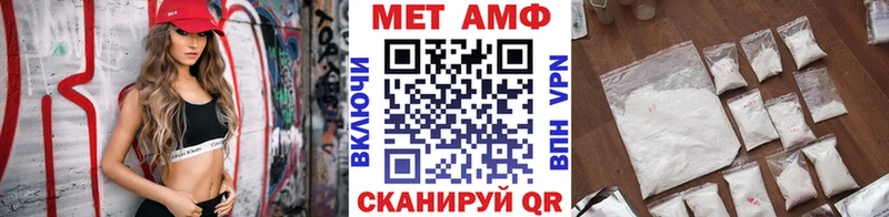 Первитин кристалл Ирбит