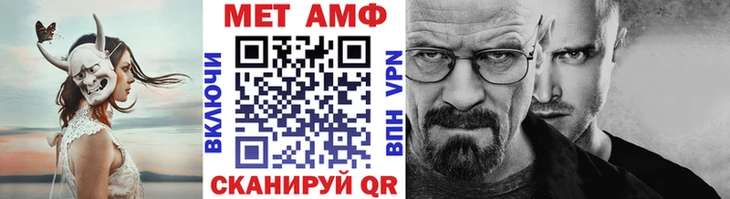 МЕТАМФЕТАМИН винт Ирбит