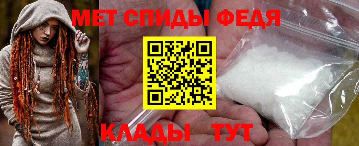 Ирбит  Первитин винт  Первитин винт  Вход с VPN 