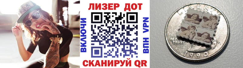 Марки NBOMe 1,8мг  МЕГА маркетплейс  Ирбит  где можно купить  