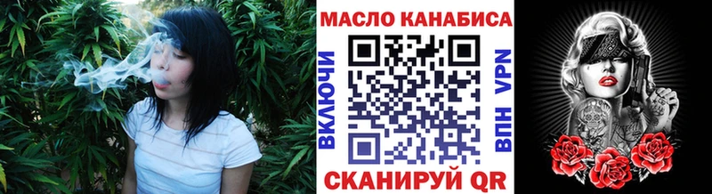 Дистиллят ТГК жижа  наркошоп  Ирбит 