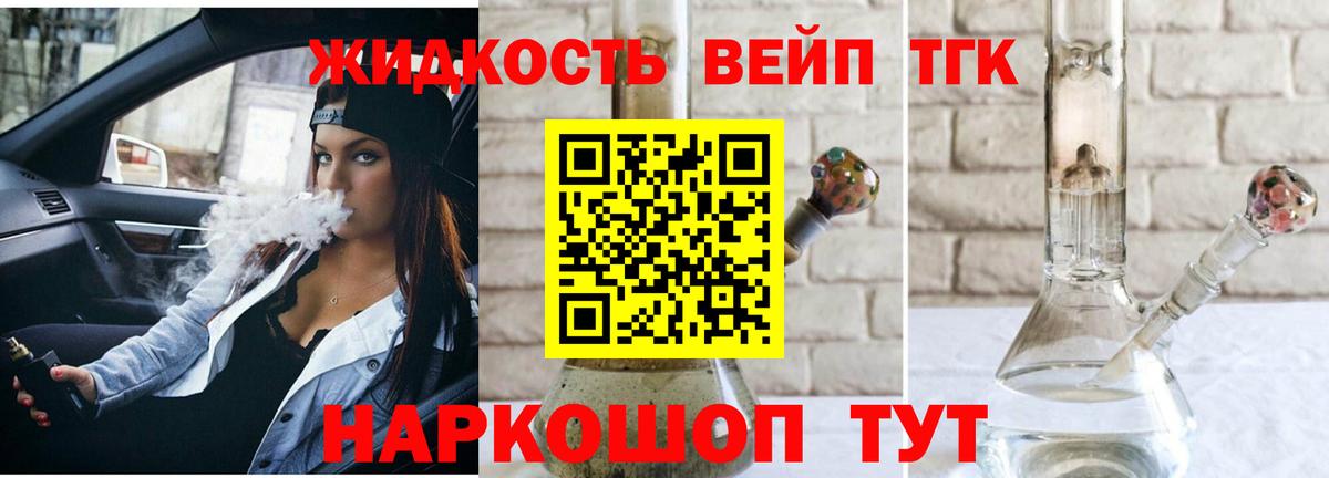 где найти наркотики  Дистиллят ТГК жижа  Дистиллят ТГК концентрат  Вход с VPN  Ирбит 