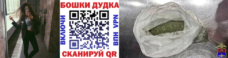 Бошки марихуана марихуана  Ирбит 