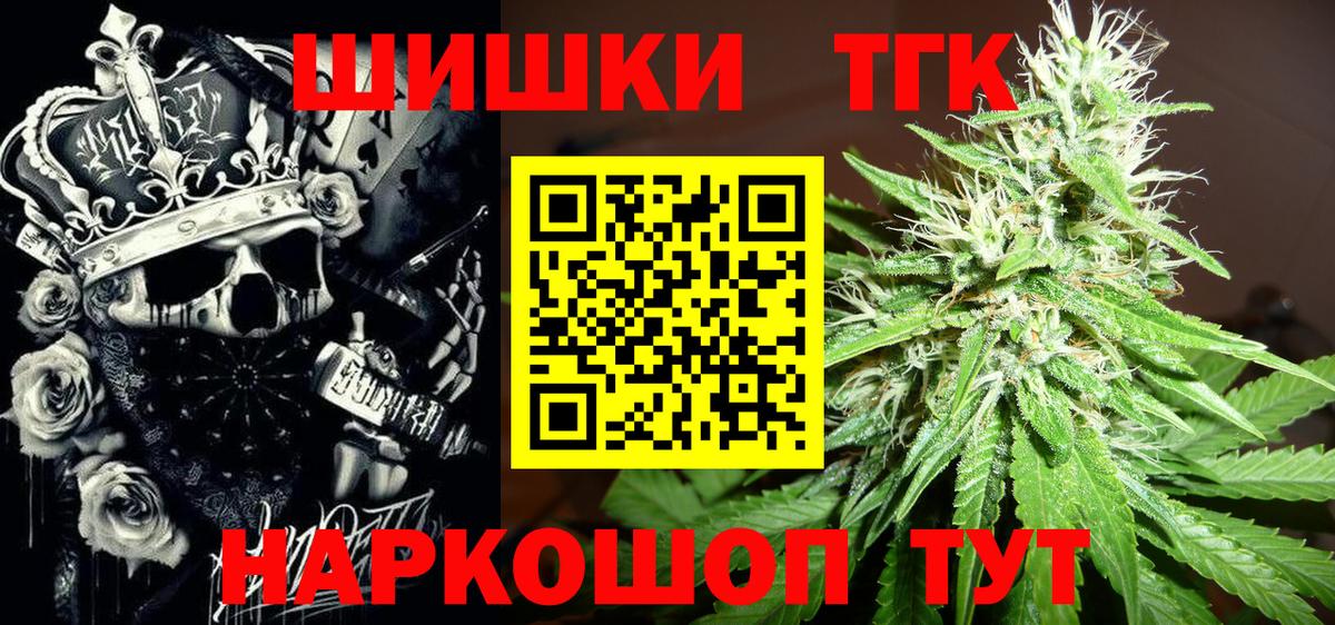Бошки марихуана индика Ирбит